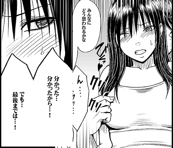 男女 Sexy Amateur Babe Handles Two Hard Dicks in